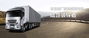 合肥物流公司|合肥货运公司 合肥物流公司,合肥货运公司